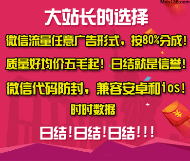 微信宣布该功能停运
